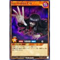 這いずり回る半身【レア】{RD/MRP1-JP073}《RDモンスター》