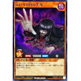 這いずり回る半身【レア】{RD/MRP1-JP073}《RDモンスター》
