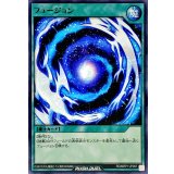 〔状態A-〕フュージョン【ノーマル】{RD/MRP1-JP097}《RD魔法》