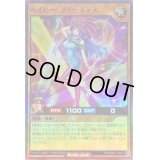 ハイヒープリーステス【スーパー】{RD/MRP1-JP054}《RDモンスター》