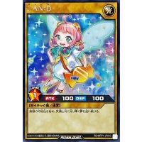 CAN:D【レア】{RD/MRP1-JP043}《RDモンスター》