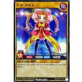 アマリリス【ノーマル】{RD/MRP1-JP042}《RDモンスター》