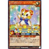AIくまキャン【レア】{RD/MRP1-JP037}《RDモンスター》