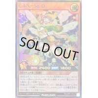 CAN-Sp:D【ウルトラ】{RD/MRP1-JP029}《RDモンスター》