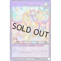 〔状態B〕CAN:DALL【スーパー】{RD/MRP1-JP027}《RDフュージョン》