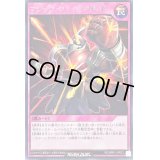 マジックファイアガード【レア】{RD/MRP1-JP023}《RD罠》