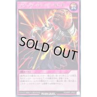マジックファイアガード【レア】{RD/MRP1-JP023}《RD罠》