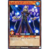 ミスティックディーラー【ノーマル】{RD/MRP1-JP014}《RDモンスター》