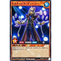 ミスティックディーラー【ノーマル】{RD/MRP1-JP014}《RDモンスター》
