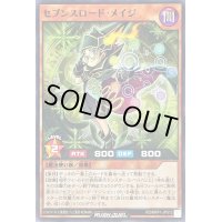 セブンスロードメイジ【ノーマル】{RD/MRP1-JP012}《RDモンスター》