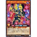 セブンスロードウィッチ【レア】{RD/MRP1-JP010}《RDモンスター》