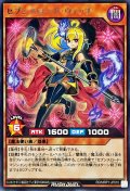 セブンスロードウィッチ【レア】{RD/MRP1-JP010}《RDモンスター》
