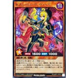 セブンスロードウィッチ【レア】{RD/MRP1-JP010}《RDモンスター》