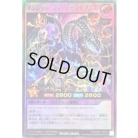 マジシャンオブダークセブンス【ウルトラ】{RD/MRP1-JP005}《RDフュージョン》
