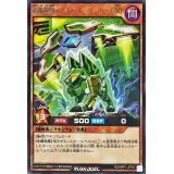 超魔輝獣マグナムオーバーロード[R]【レア】{RD/MRP1-JP003}《RDモンスター》