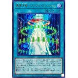 異界共鳴シンクロフュージョン【ウルトラ】{AC03-JP025}《魔法》