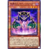 地縛囚人ラインウォーカー【ノーマルパラレル】{AC03-JP019}《モンスター》