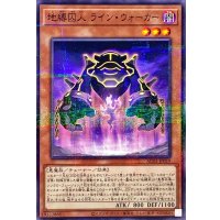 地縛囚人ラインウォーカー【ノーマルパラレル】{AC03-JP019}《モンスター》