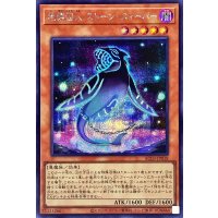 〔状態A-〕地縛囚人ストーンスィーパー【シークレット】{AC03-JP018}《モンスター》