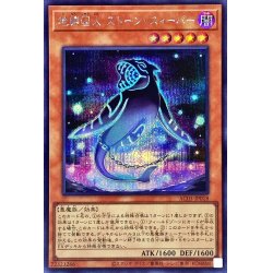 画像1: 〔状態A-〕地縛囚人ストーンスィーパー【シークレット】{AC03-JP018}《モンスター》