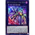 〔状態A-〕No1インフェクションバアルゼブル【スーパー】{AC03-JP013}《エクシーズ》