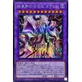 〔状態A-〕暗黒界の混沌王カラレス【シークレット】{AC03-JP004}《融合》