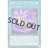 無千ジャミング【ノーマル】{POTE-JP068}《魔法》