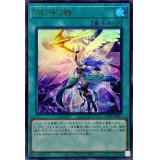 月女神の鏃【ウルトラ】{POTE-JP067}《魔法》