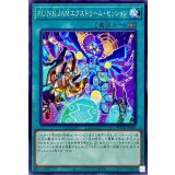 PUNKJAMエクストリームセッション【ノーマル】{POTE-JP065}《魔法》