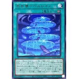 壱世壊＝ペルレイノ【レア】{POTE-JP060}《魔法》