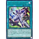 インスタントコンタクト【レア】{POTE-JP052}《魔法》
