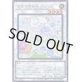 うきうきメルフィーズ【レア】{POTE-JP045}《シンクロ》