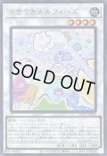 うきうきメルフィーズ【レア】{POTE-JP045}《シンクロ》