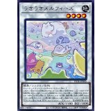 うきうきメルフィーズ【レア】{POTE-JP045}《シンクロ》