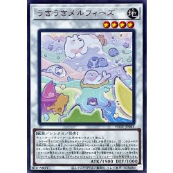画像1: うきうきメルフィーズ【レア】{POTE-JP045}《シンクロ》