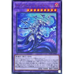 画像1: ティアラメンツカレイドハート【ウルトラ】{POTE-JP043}《融合》