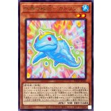 水界の秘石カトリン【レア】{POTE-JP036}《モンスター》