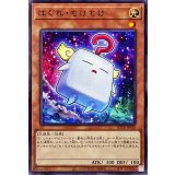 はぐれもけもけ【ノーマル】{POTE-JP030}《モンスター》