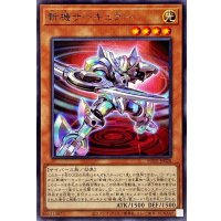 斬機サーキュラー【レア】{POTE-JP028}《モンスター》