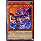 セリオンズエンプレスアラシア【ノーマル】{POTE-JP008}《モンスター》