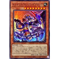 セリオンズエンプレスアラシア【ノーマル】{POTE-JP008}《モンスター》