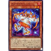 スプライトレッド【ノーマル】{POTE-JP006}《モンスター》
