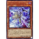 スプライトジェット【レア】{POTE-JP004}《モンスター》