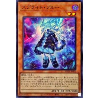 スプライトブルー【スーパー】{POTE-JP003}《モンスター》
