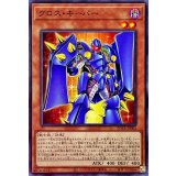 クロスキーパー【ノーマル】{POTE-JP002}《モンスター》