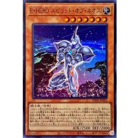 〔状態A-〕EHEROスピリットオブネオス【スーパー】{POTE-JP001}《モンスター》