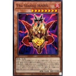 画像1: TheblazingMARS【ノーマル】{SR14-JP015}《モンスター》
