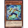 熱血戦士ウルフバーク【ノーマル】{SR14-JP011}《モンスター》