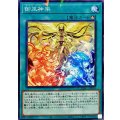 御巫神楽【ノーマルパラレル】{DBAD-JP034}《魔法》