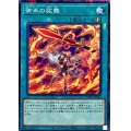 御巫の祓舞【ノーマルパラレル】{DBAD-JP031}《魔法》